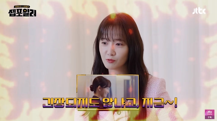 Yoona SNSD Emosi Lihat Kelakuan Karakternya di \'King the Land\'