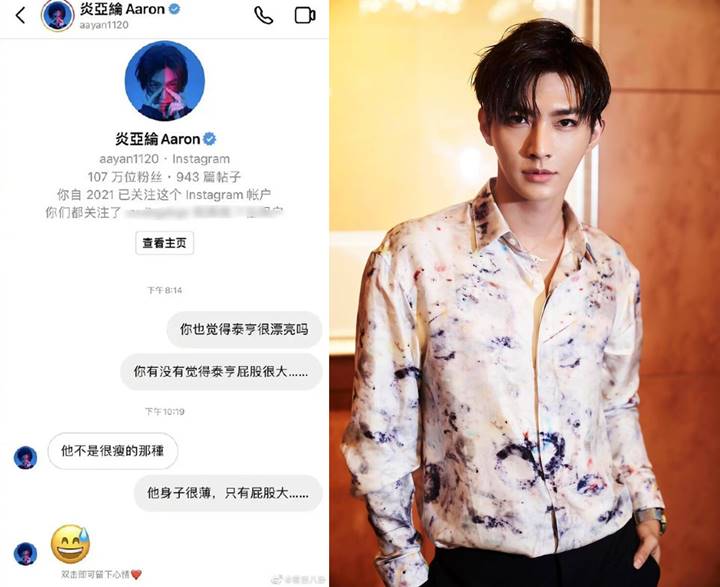 V BTS Di-Follow Aktor Taiwan Aaron Yan yang Ternyata Pelaku Pelecehan Seksual V BTS Di-Follow Aktor Taiwan Aaron Yan yang Ternyata Pelaku Pelecehan Seksual