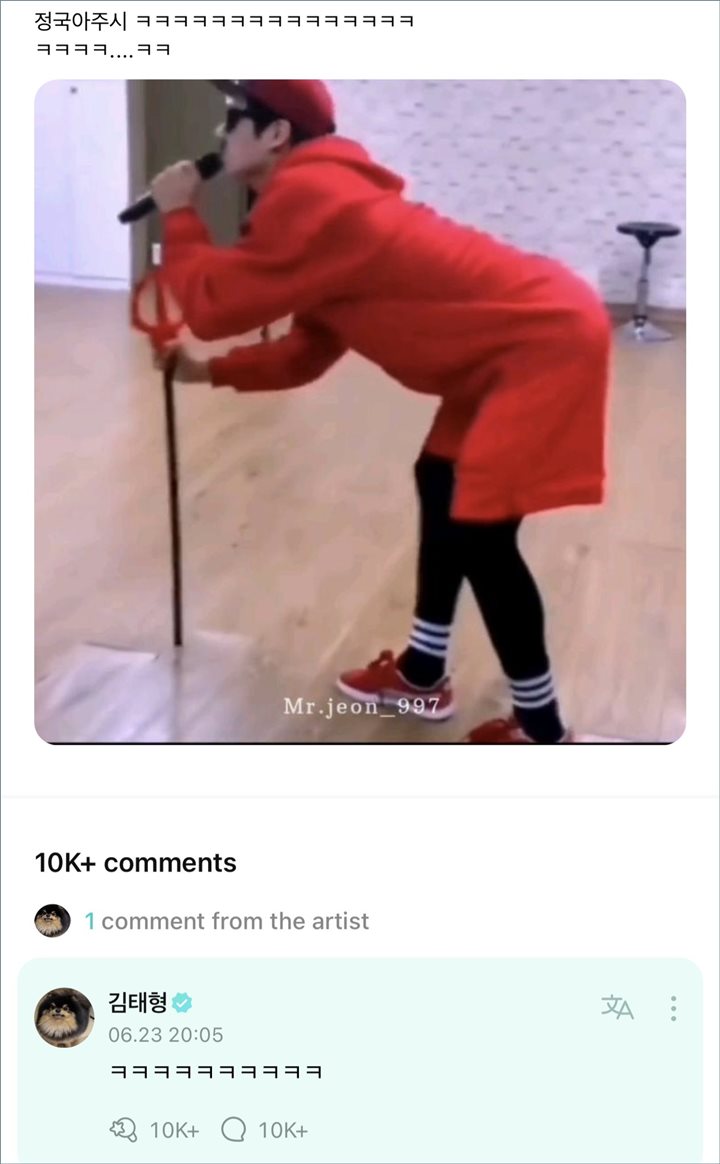 V BTS Reaksi Meme Lawas Jungkook Auto Picu Nostalgia