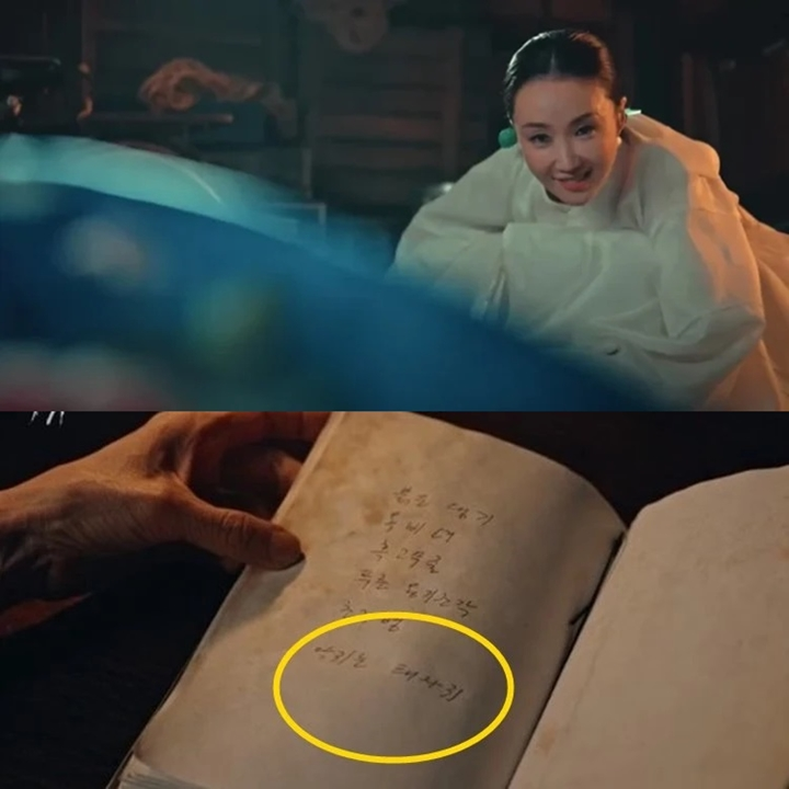 Cara Dukun Panggil Iblis Yang Rasuki Kim Tae Ri di \'Revenant\' Disorot