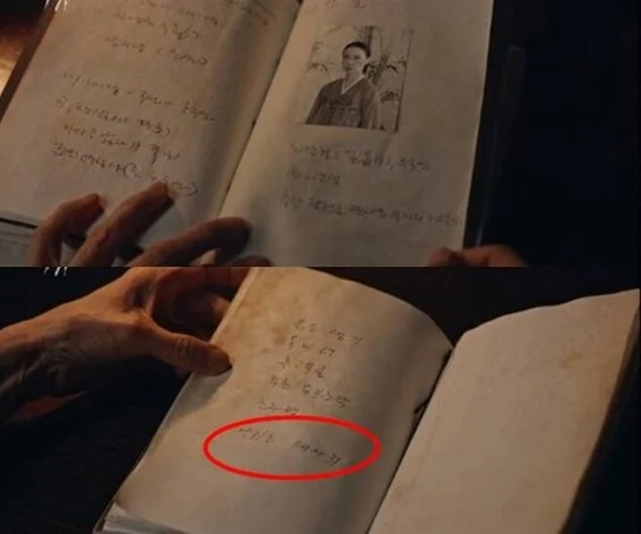 Identitas Iblis Yang Rasuki Kim Tae Ri di \'Revenant\' Terungkap