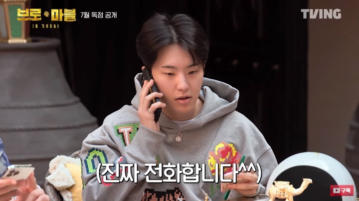 Baru Teaser, Hoshi Aduin Joshua Hong SEVENTEEN ke Mama Gara-Gara Ribut di \'Bro & Marble\'
