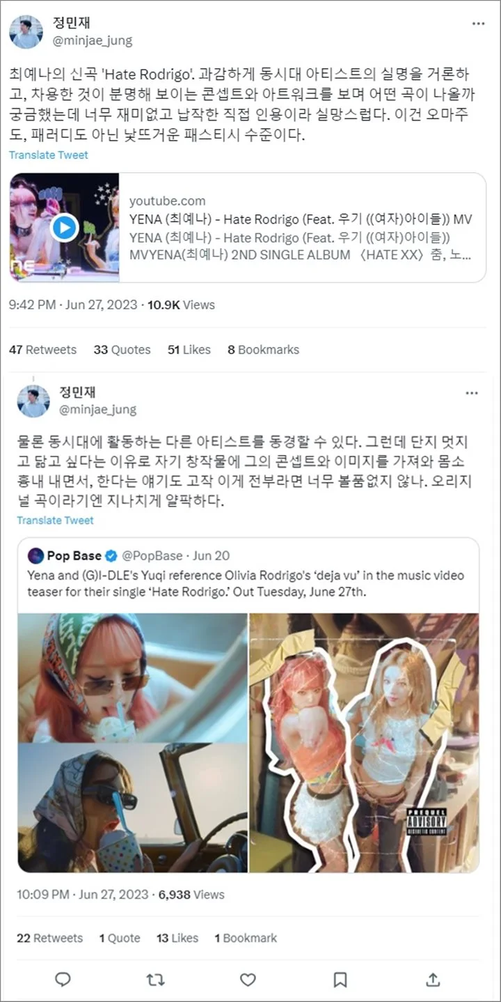 Bawa-bawa Olivia Rodrigo di Lagu Baru, Choi Yena Tuai Komen Pedas Kritikus Musik Korea