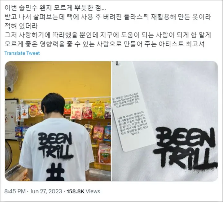 Soobin TXT Ngeksis Pakai Baju Pemberian Fans, Ada Tujuan Mulia di Baliknya
