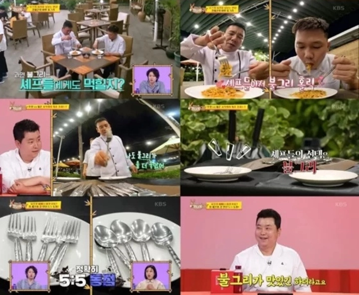 Resep Ramen Jungkook BTS Sampai Dipuji Chef Vietnam
