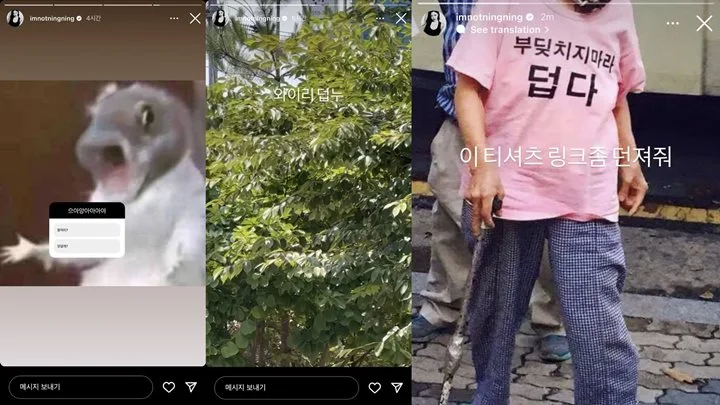 NingNing aespa Bak Orang Korea Asli, Aktivitas Medsos Bikin Jatuh Hati