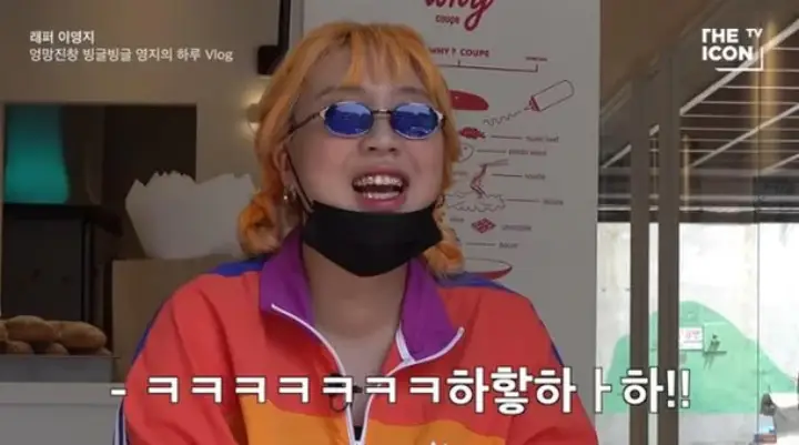 Lee Young Ji