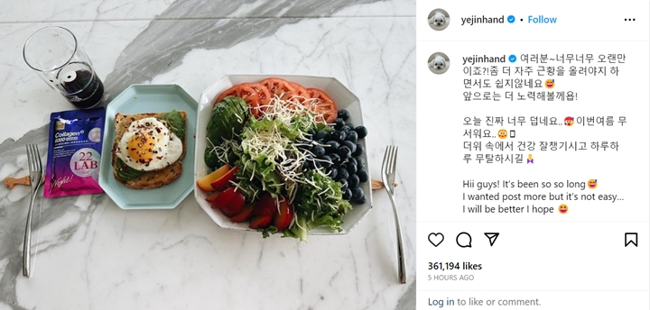 Son Ye Jin Sambat Hadapi Musim Panas Menakutkan