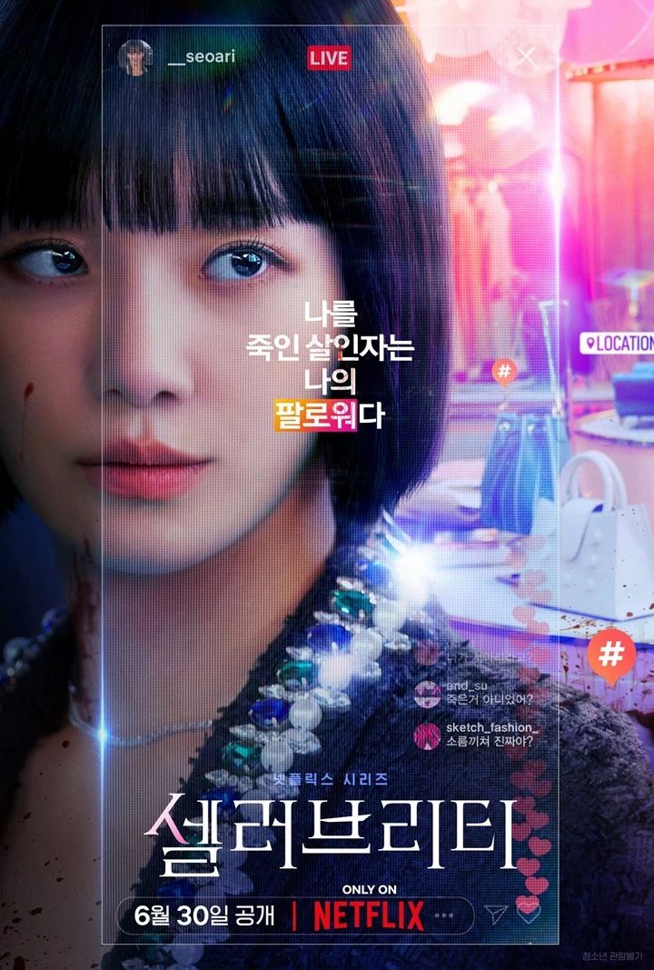 Baru Dirilis, Drama Netflix \'Celebrity\' Banjir Pujian