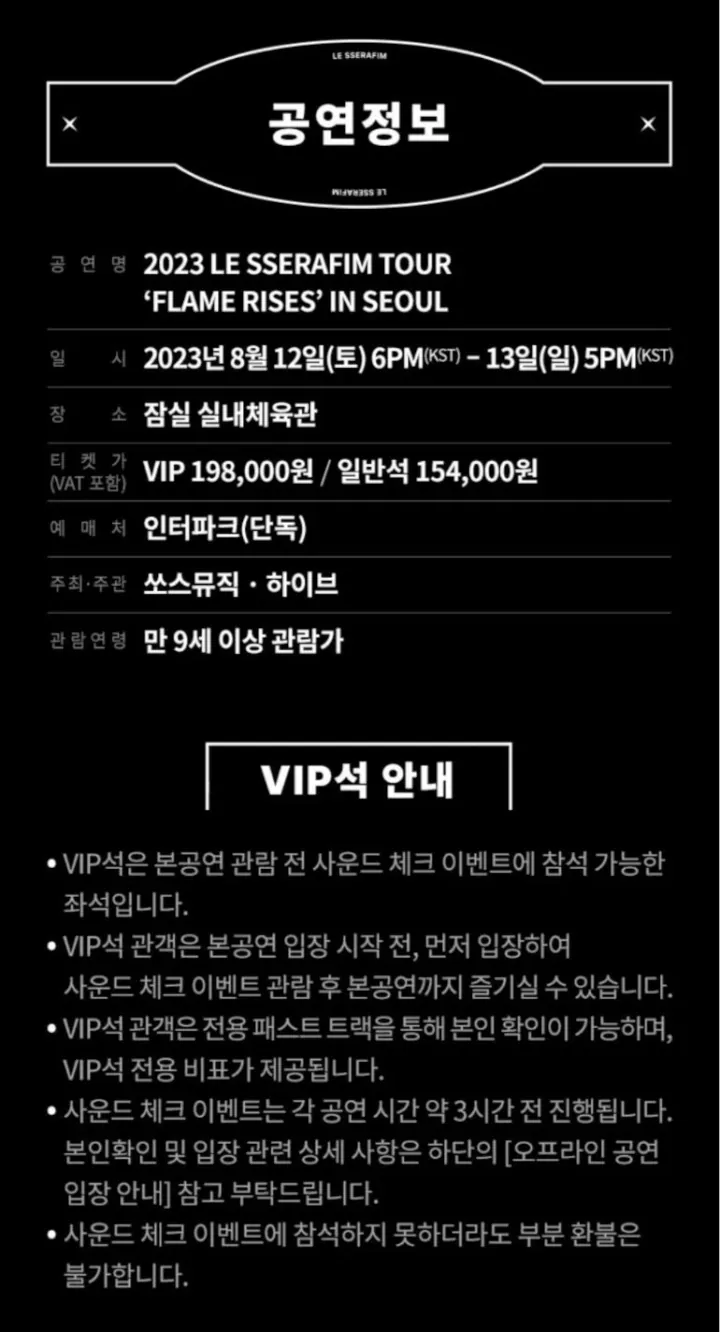 Harga Tiket Konser LE SSERAFIM Dinilai Kelewat Mahal, HYBE Banjir Kritik Keras Harga Tiket Konser LE SSERAFIM Dinilai Kelewat Mahal, HYBE Banjir Kritik Keras