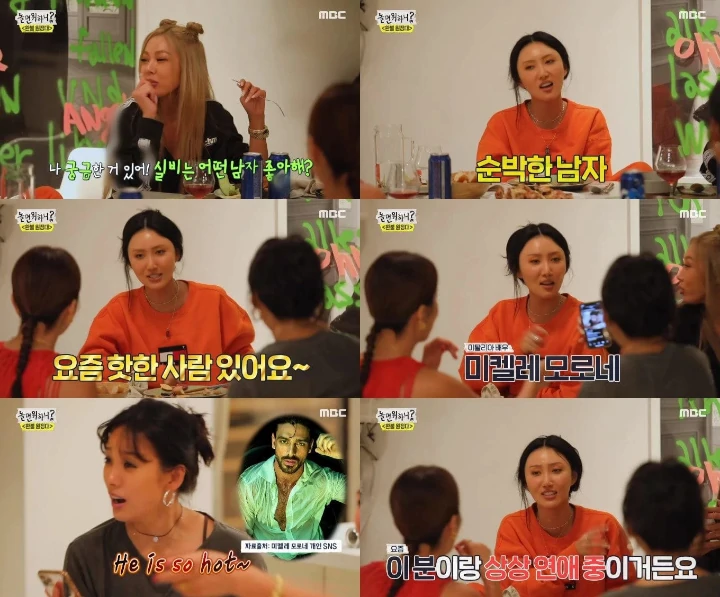 Hwasa MAMAMOO