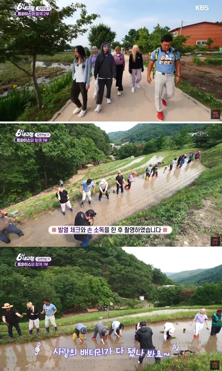 TWICE