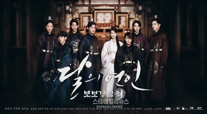 'Moon Lovers Scarlet Heart Ryeo'