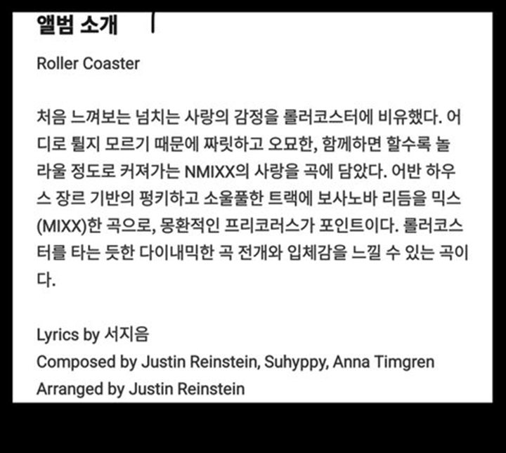 NMIXX Tegaskan Tak Tingalkan Konsep dan Genre MIXX-POP, Sebagian Fans Minta Ganti