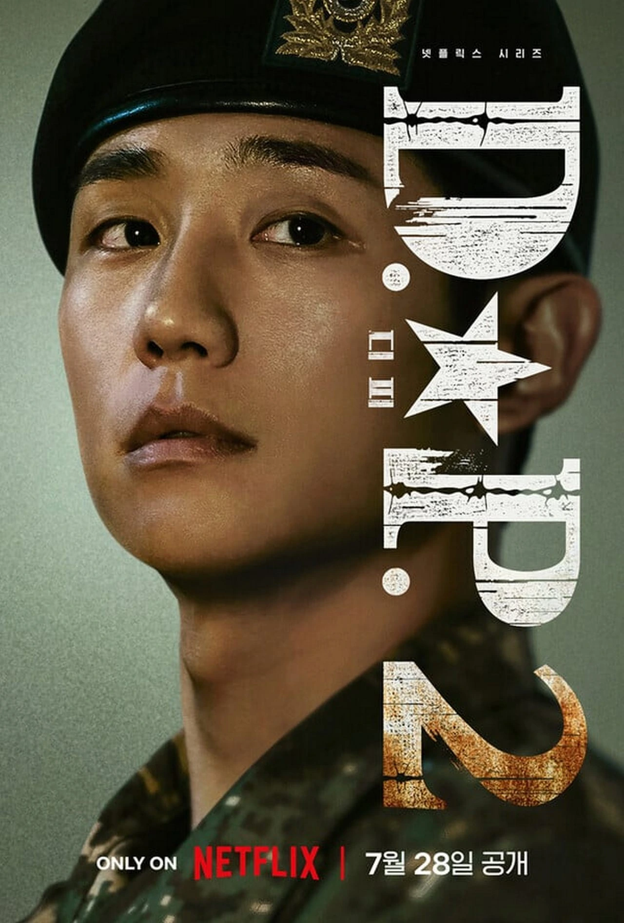 \'D.P 2\' Poster: Jung Hae In-Son Seok Gu Cs Beri Tatapan Intens & Janjikan Penampilan Apik