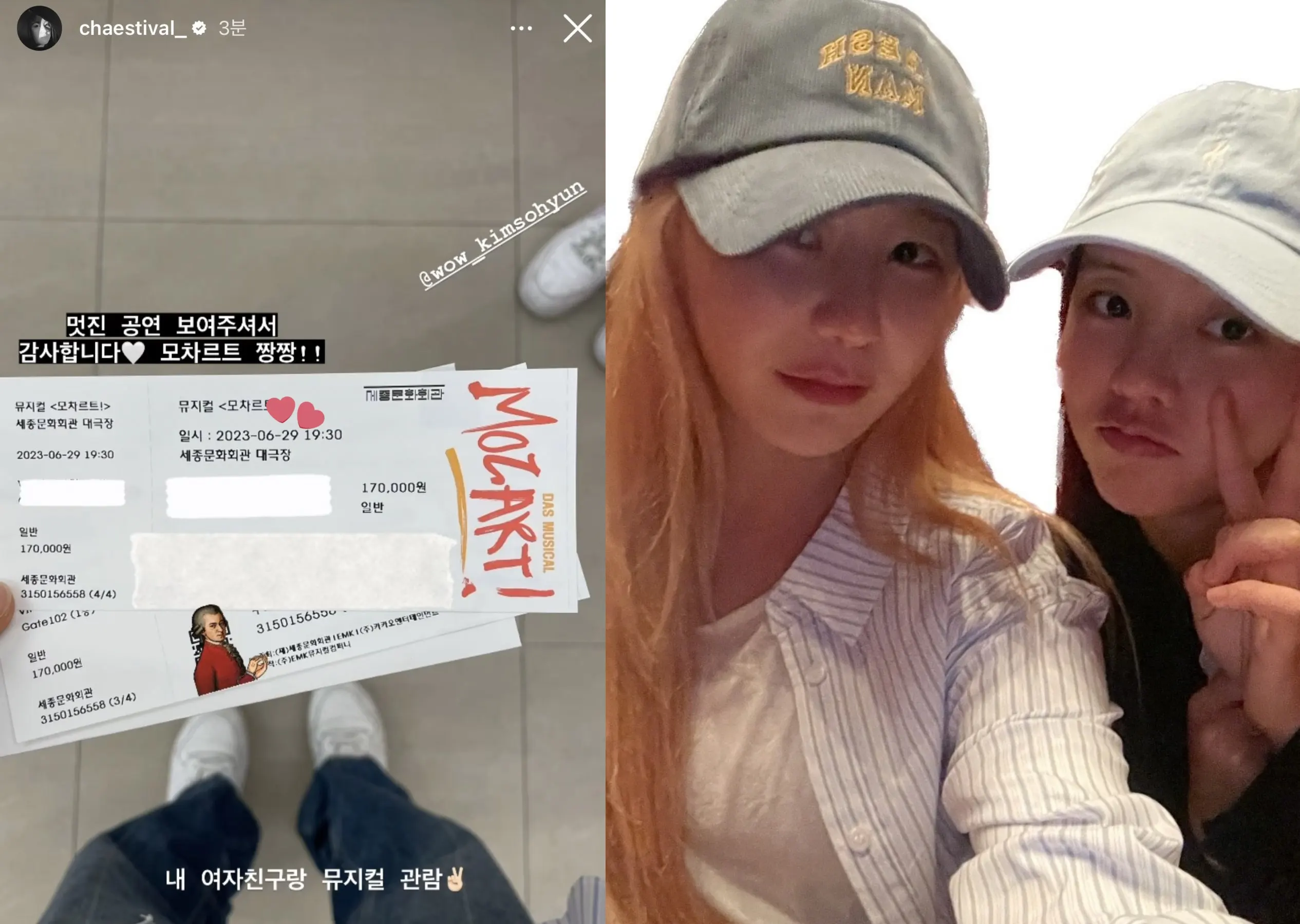 Kim So Hyun dan Chaeyeon nongkrong bareng