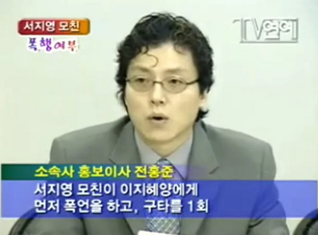 CEO FIFTY FIFTY Terungkap Jadi Sosok Pembela Idol Generasi Pertama Lee Ji Hye Dari Skandal Bullying