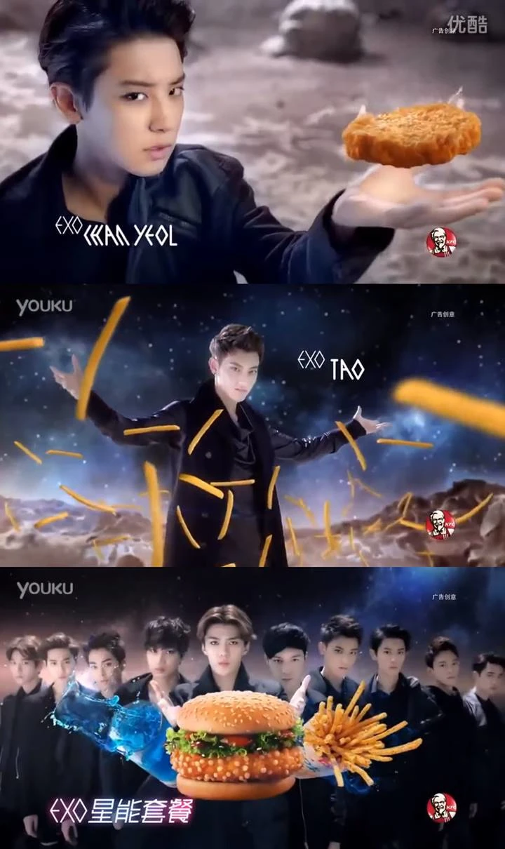 EXO