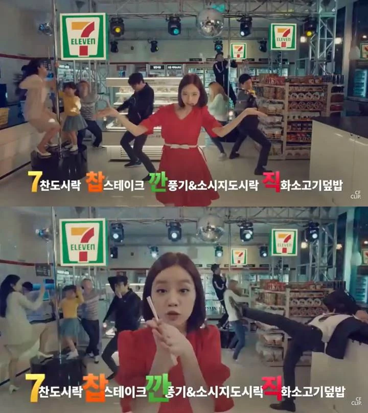 Hyeri Girls' Day