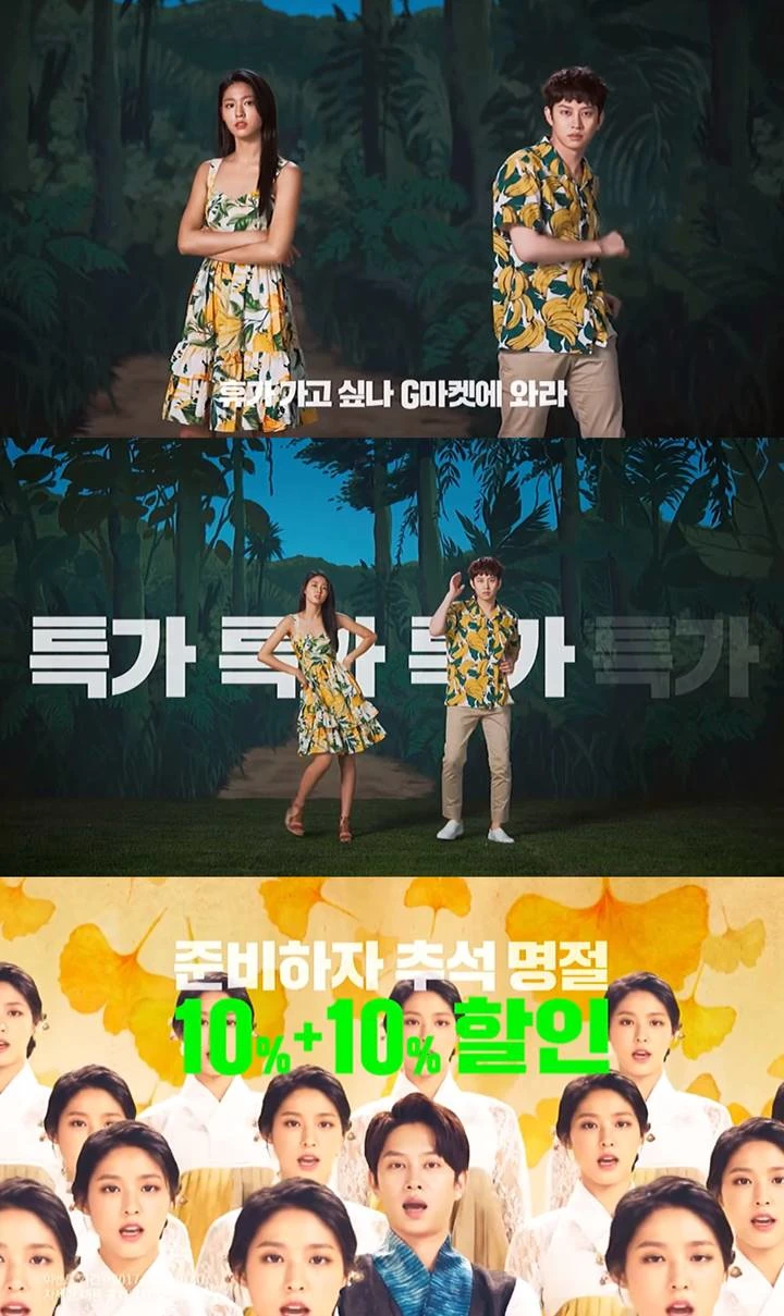 Kim Heechul Super Junior dan Seolhyun AOA