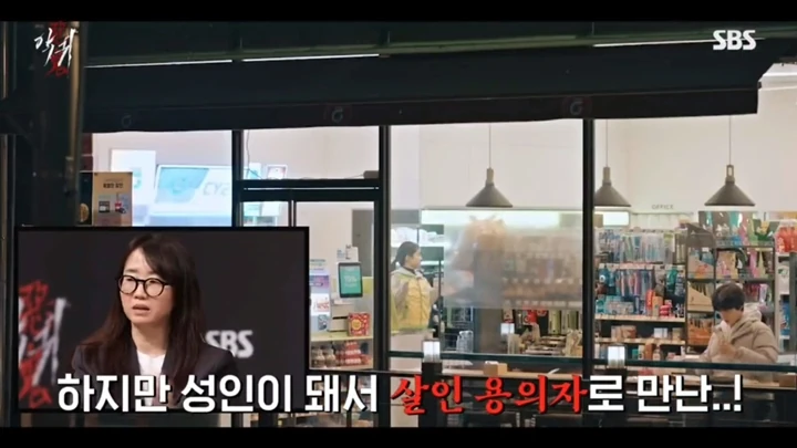 Penulis Isyaratkan Romansa Kim Tae Ri & Hong Kyung di \'Revenant\'