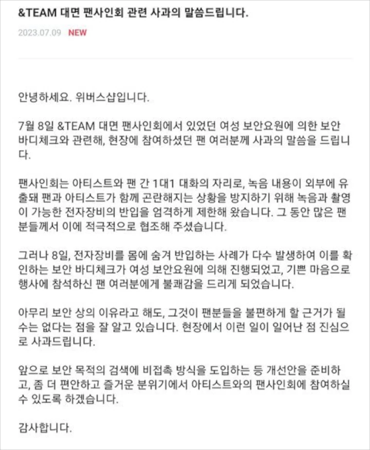 HYBE Tanggapi Isu Fans &TEAM Digeledah Staf Sampai Pakaian Dalam di Acara Fansign