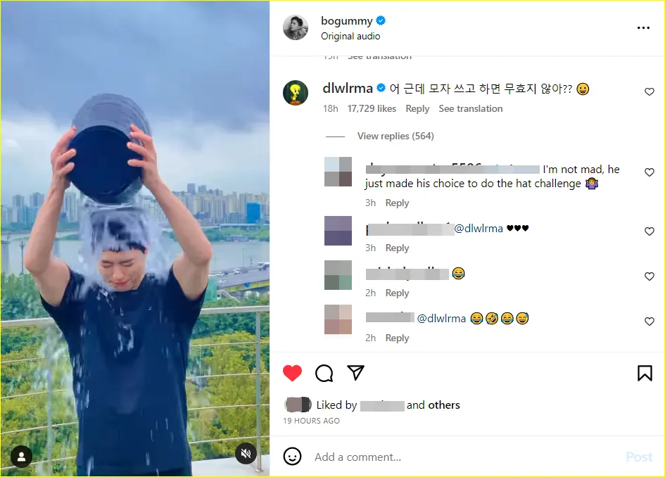 IU komentari ice bucket challenge Park Bo Gum