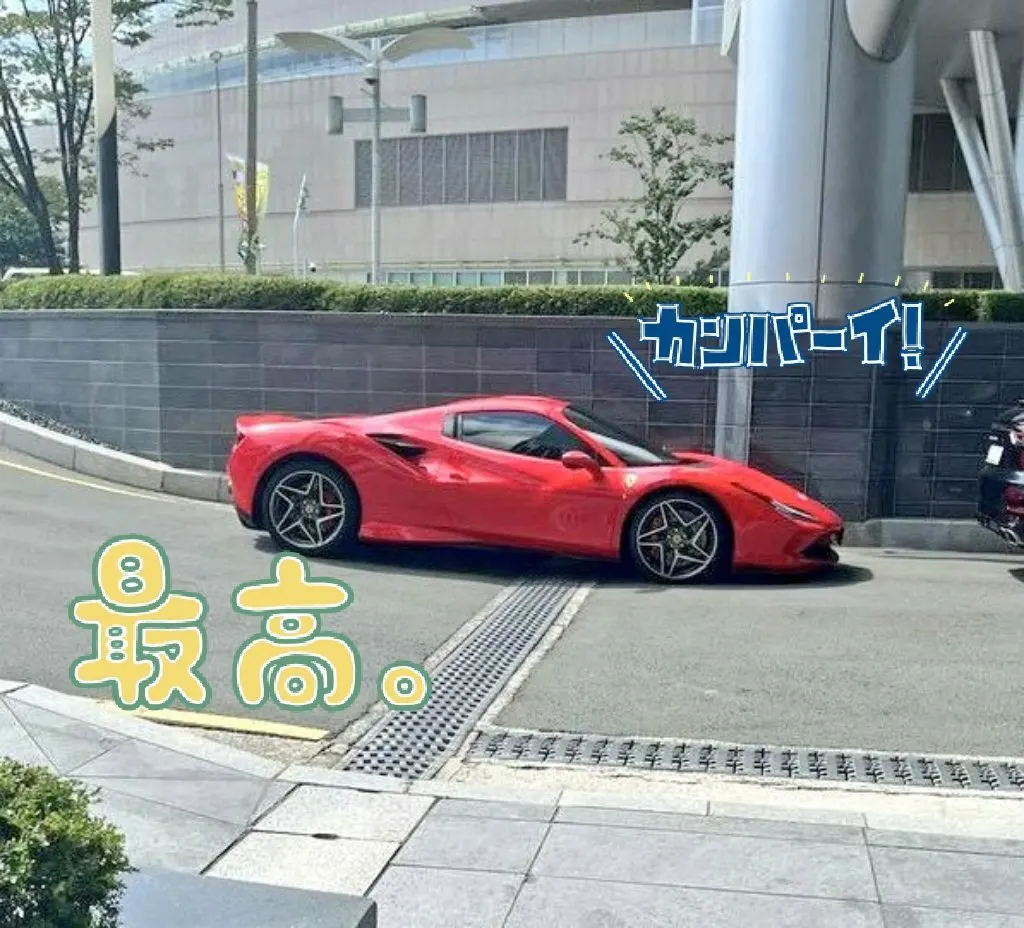 mobil Ferrari diduga milik Joshua SEVENTEEN