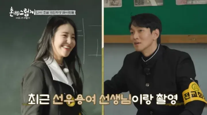 Yoojung BB Girls dan Lee Kyu Han