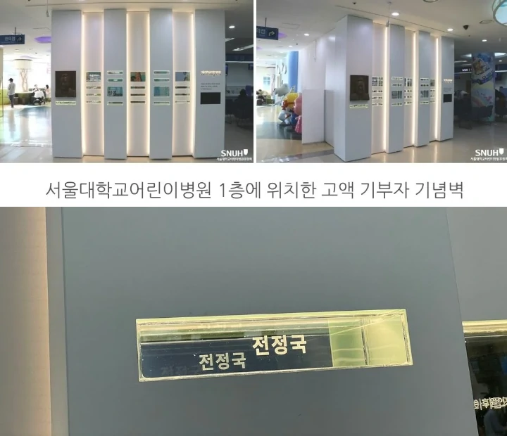 Nama Jungkook BTS Diabadikan RS Anak Universitas Nasional Seoul, Alasannya Bikin Kaget