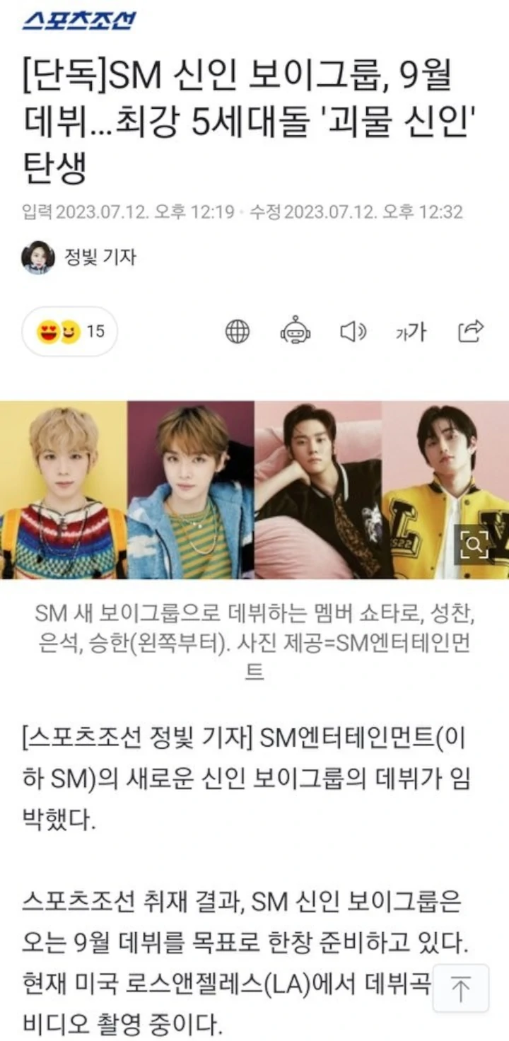 SM Ikutan Sebut Boy Grup Baru dengan Sungchan dan Shotaro Gen 5 Tuai Reaksi Sinis