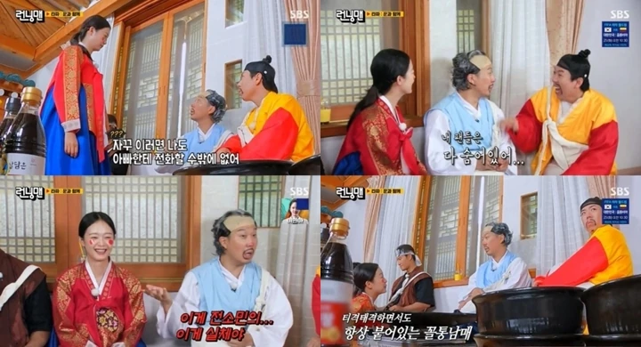 Jeon So Min Singgung Dihina Fans Haha di \'Running Man\'