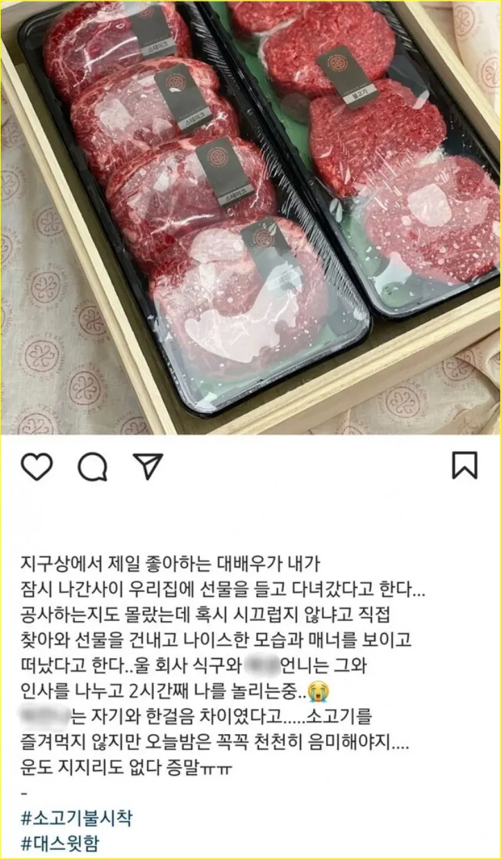 post tetangga Hyun Bin dan Son Ye Jin