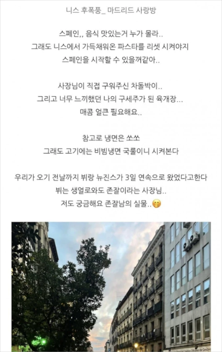 V BTS Dikabarkan Jadi Model MV Comeback NewJeans, Syuting Dilakukan di Spanyol