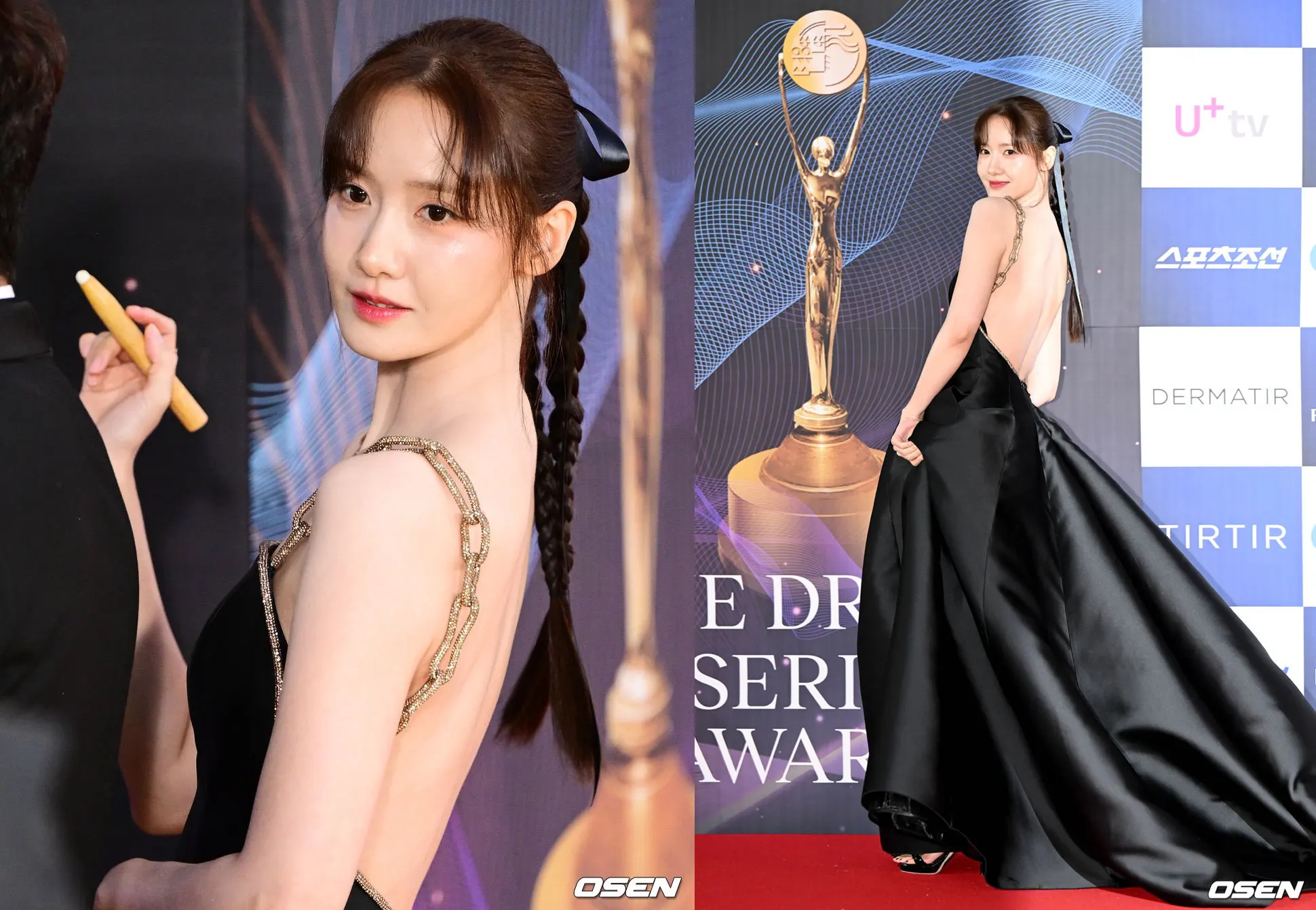 YoonA SNSD di red carpet Blue Dragon Series Awards 2023