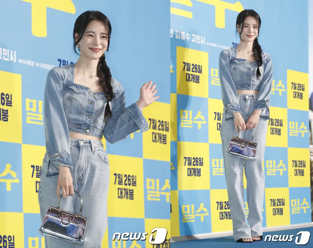 Lim Ji Yeon di pemutaran VIP \