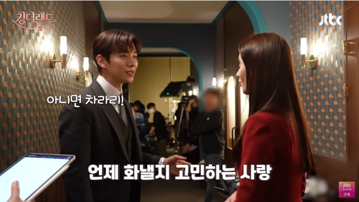 Junho 2PM Gak Setuju Harus Kasari Yoona SNSD Saat Syuting \'King the Land\'