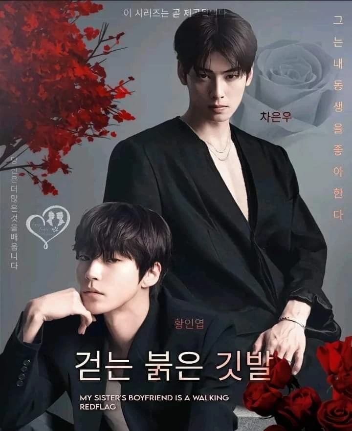 Cha Eunwoo dan Hwang In Yeop Dipasangkan di Drama BL? Cha Eunwoo dan Hwang In Yeop Dipasangkan di Drama BL? Cha Eunwoo dan Hwang In Yeop Dipasangkan di Drama BL?