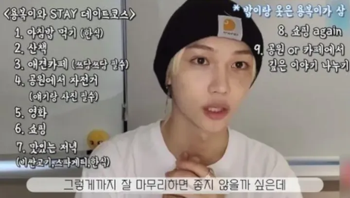 Felix Stray Kids Tentukan Jadwal Kencan Seharian, Emang Boleh Sebucin Ini?