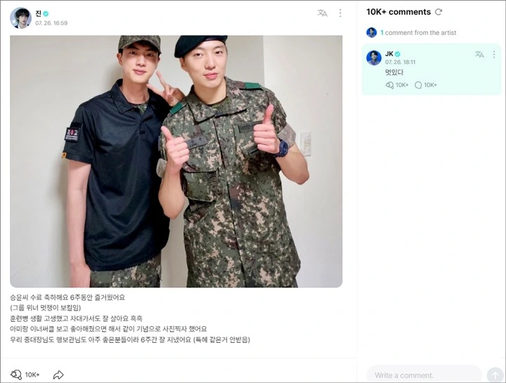Jin BTS Gercep Beri Keterangan Tambahan Soal Kang Seung Yoon WINNER di Militer