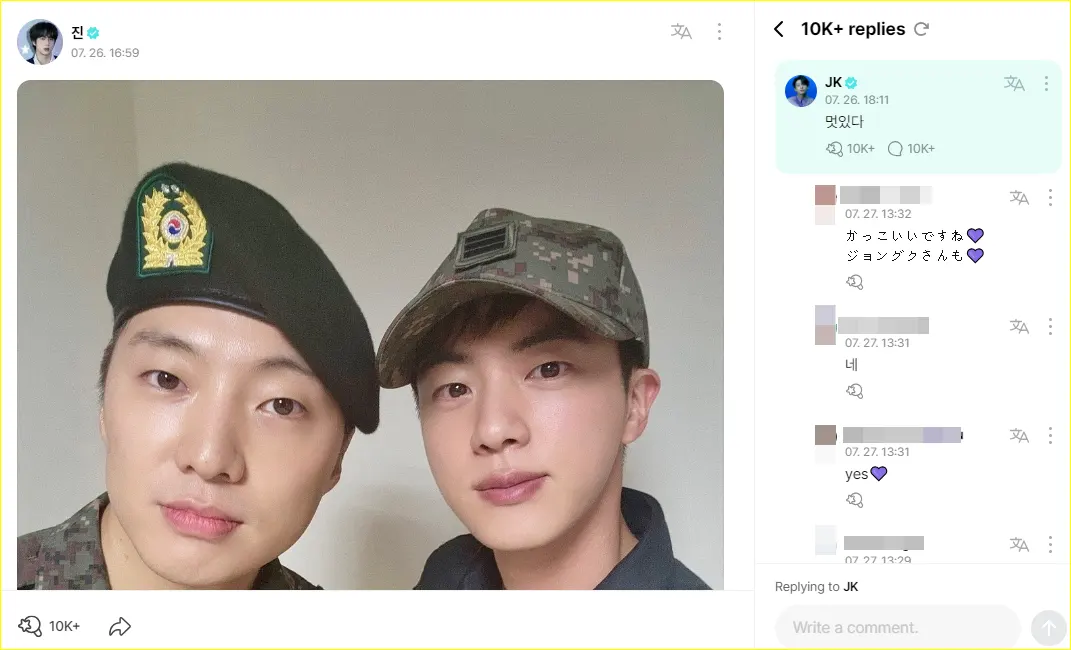 Jungkook BTS komentari potret Jin dan Kang Seung Yoon WINNER