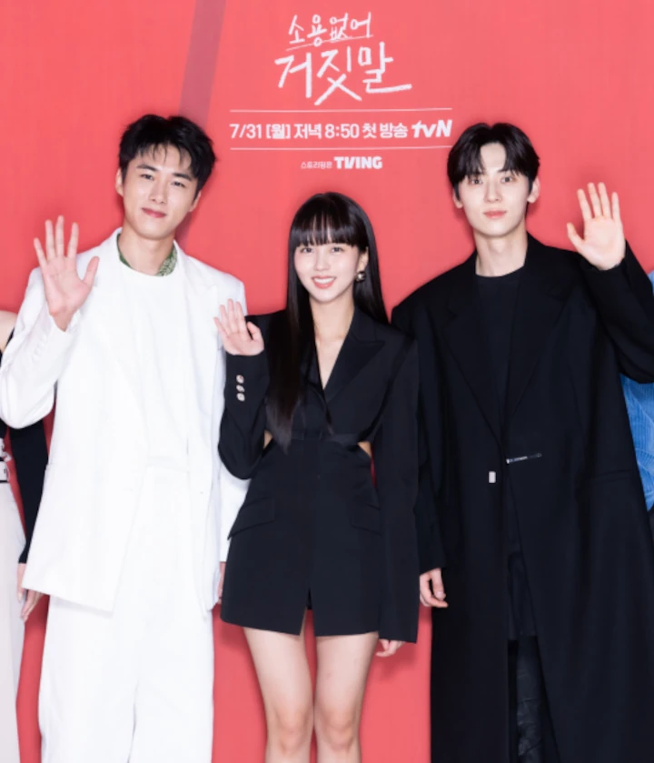 Kontras Style Kim So Hyun, Hwang Minhyun & Seo Ji Hoon di Preskon \'My Lovely Liar\' Disorot