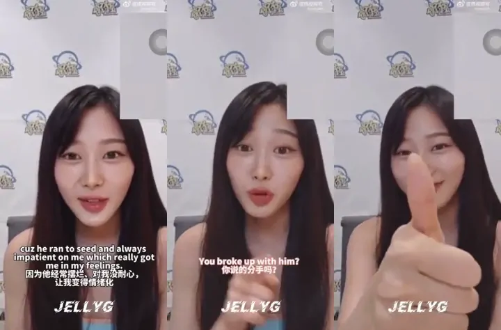 Bak Bestie Savage, Giselle aespa Dengarkan Fans Curhat Habis Putus Cinta