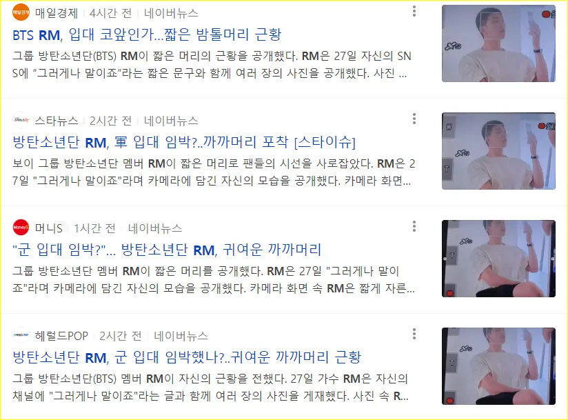 reporter Korea mempertanyakan rencana wajib militer RM BTS