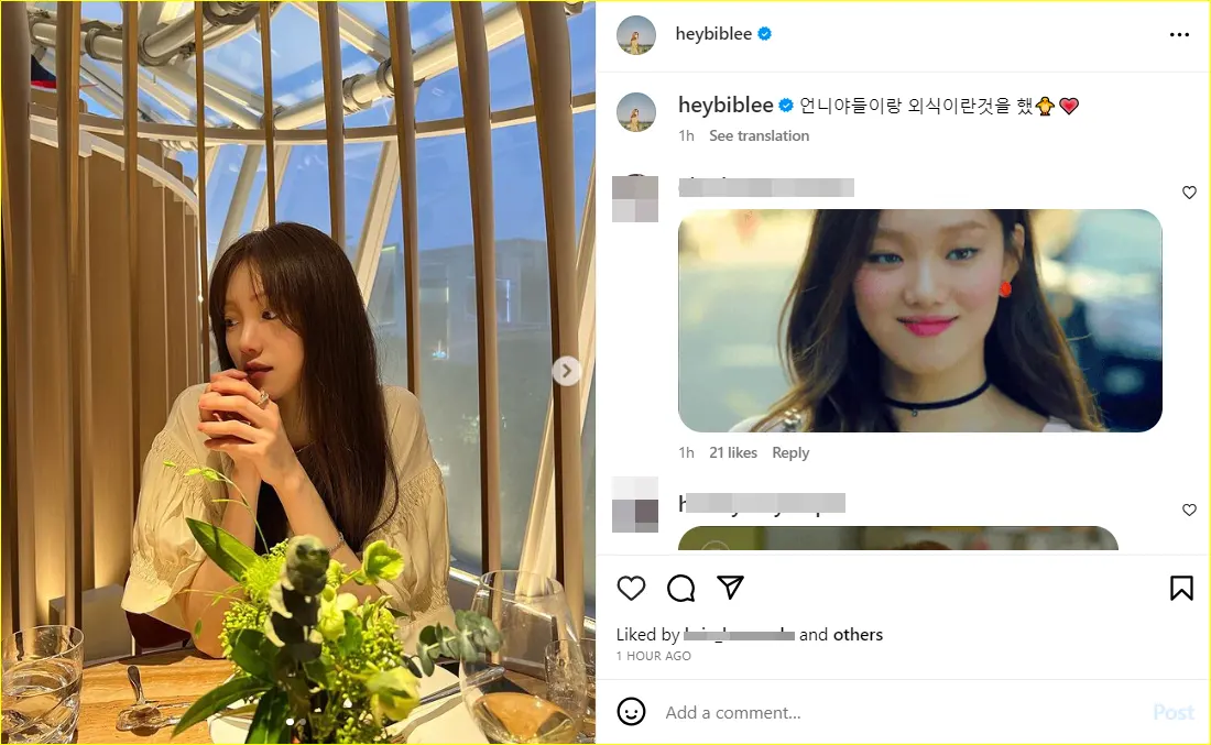 Lee Sung Kyung menjelaskan kalau makan bareng kakak perempuan
