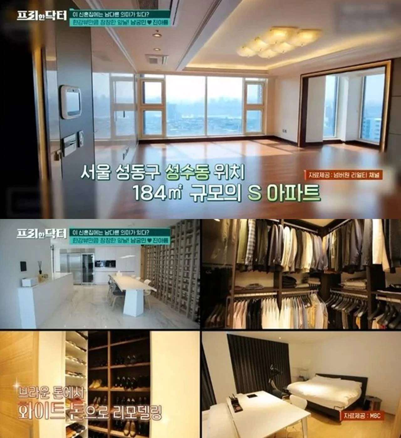 Nam Goong Min Bicara Soal Rumah Mewah Yang Disiapkannya Untuk Sang Istri