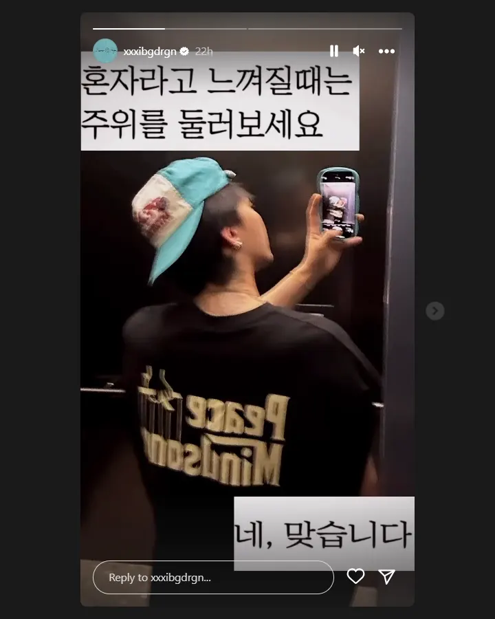 Post G-Dragon BIGBANG usai kabar kencan