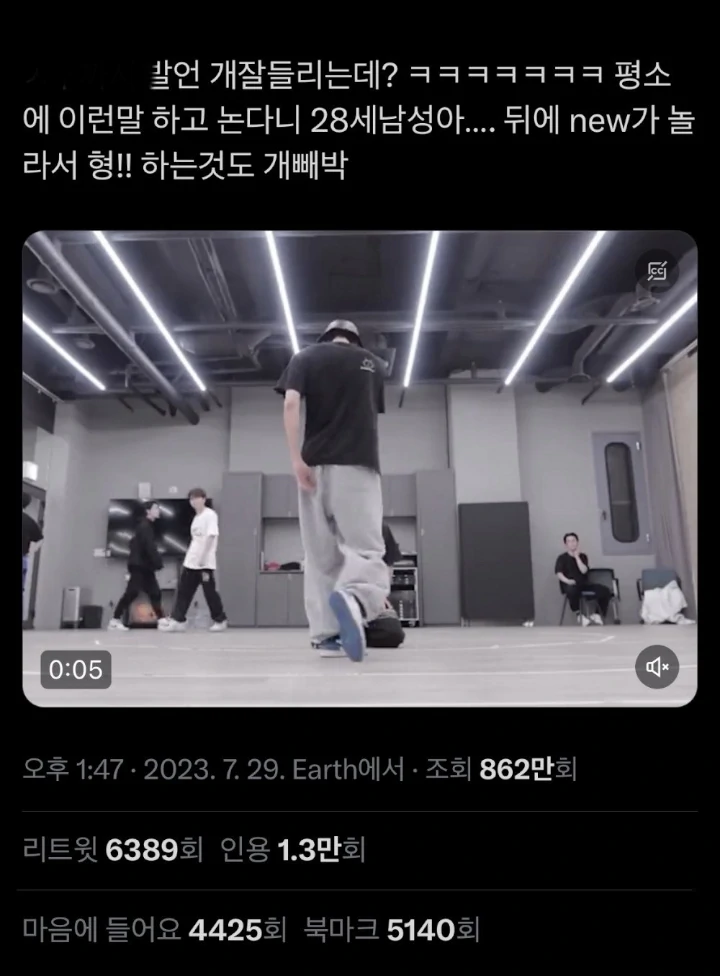 Kontroversi The Boyz Diduga Ucapkan Istilah Seksual dan Kasar di Konten Resmi