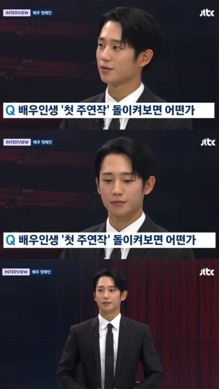 Jadi Sering Ditraktir, Jung Hae In Ngaku Imejnya Terbentuk Berkat Son Ye Jin