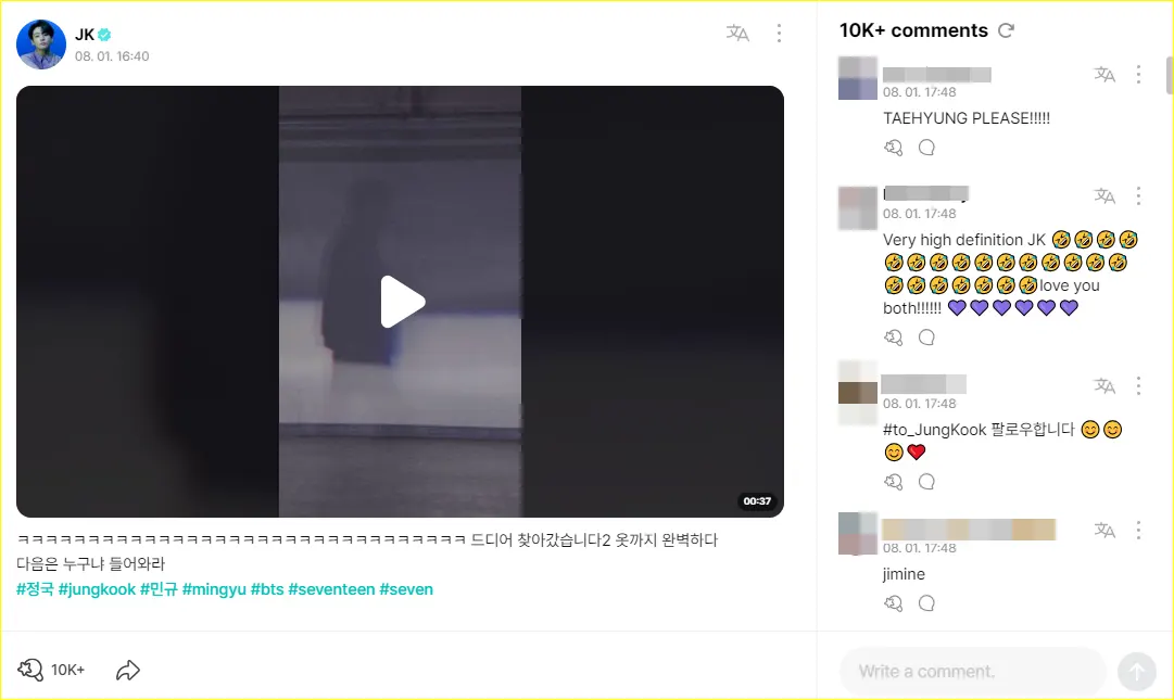 Jungkook BTS \'Seven\' challenge bareng Mingyu SEVENTEEN